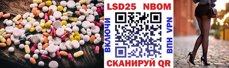 где найти   Кострома  Лсд 25 экстази ecstasy 