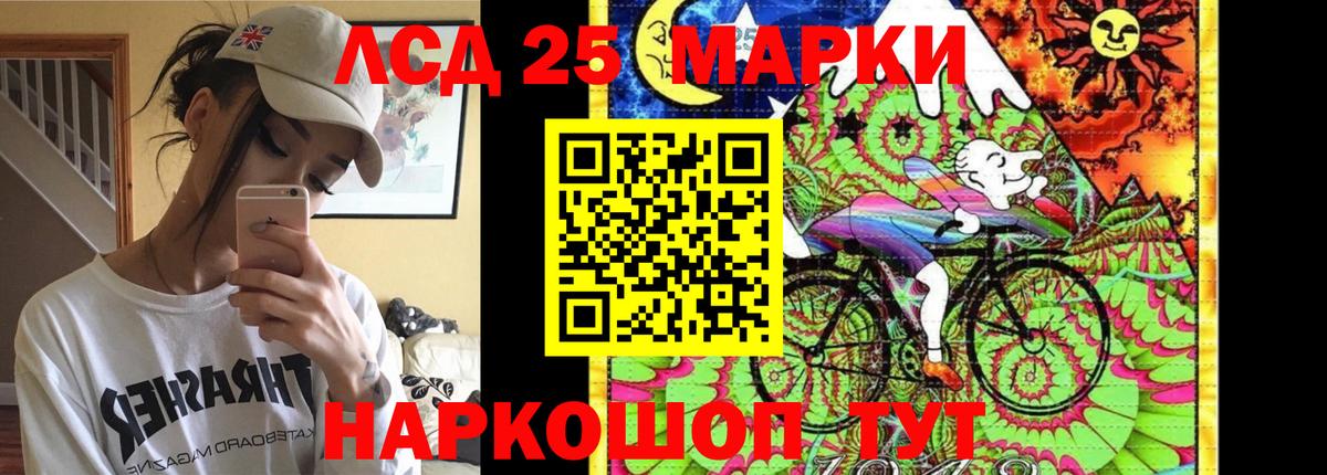 LSD-25 экстази кислота  LSD-25 экстази  Лсд 25 экстази кислота  Кострома 