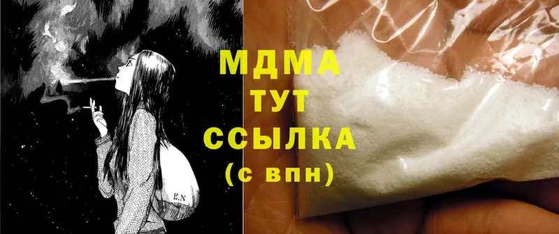 MDMA crystal  MEGA маркетплейс  Кострома 