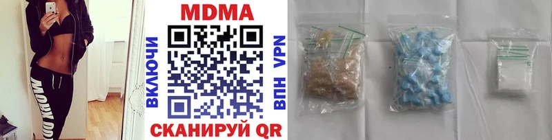 МДМА молли  МЕГА онион  Кострома 