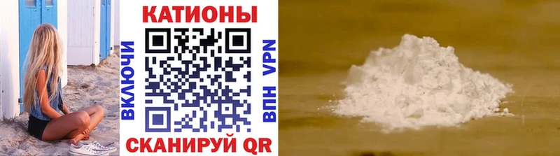 Меф мука  где найти наркотики  Кострома 