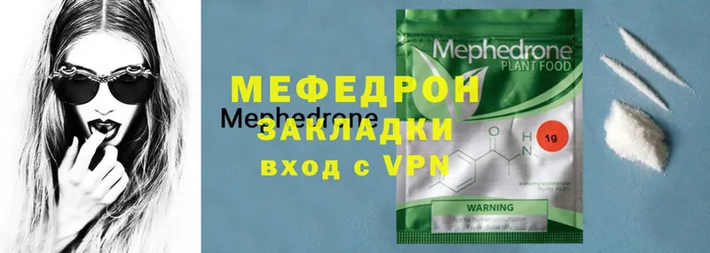 МЕФ 4 MMC  Кострома 