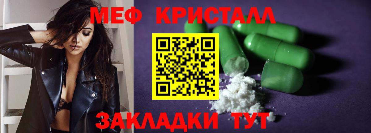 МЕФ VHQ  Мефедрон VHQ  МЕФ  Мефедрон  Кострома  Вход с VPN 