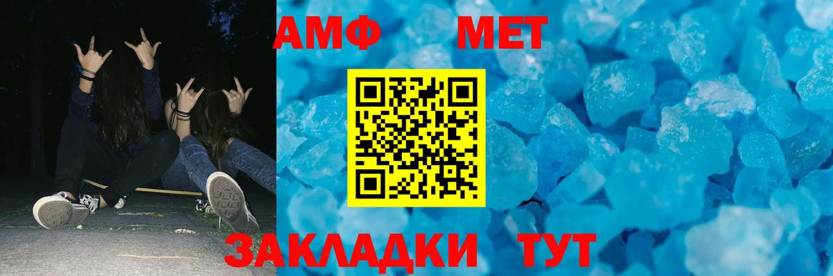 МЕТАМФЕТАМИН  Первитин Декстрометамфетамин 99.9%  Кострома  Первитин Декстрометамфетамин 99.9% 