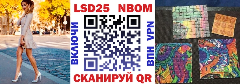 Марки N-bome 1,8мг  Кострома 