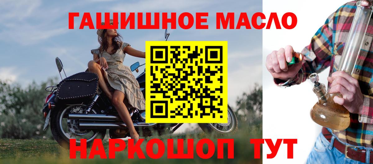 ТГК Wax  купить наркотики цена  Кострома  Вход с VPN  ТГК вейп 