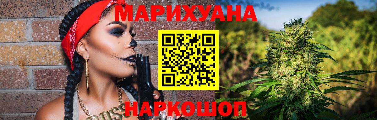Марихуана ГИДРОПОН  Вход с VPN  Шишки марихуана SATIVA & INDICA  Кострома 