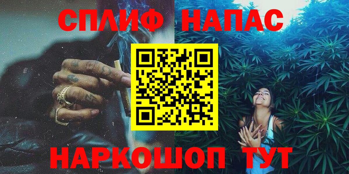 Бошки Шишки OG Kush Кострома